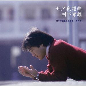 三年成全在线观看免费高清第1季
