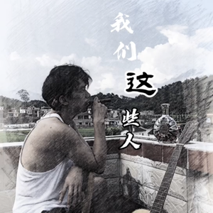 三年成全在线观看免费高清第1季
