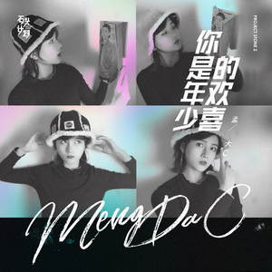 三年成全在线观看免费高清第1季
